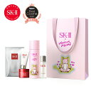 MAISON KITSUNÉ スプリングリミテッドエディショントライアルキット｜SK-2 / SK-II（エスケーツー）正規品 sk2 ピテラ 美容液 誕生日 化粧品 女性 スキンケア ギフト コスメ