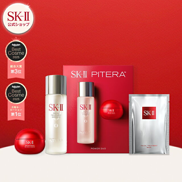 楽天市場】sk2トラベルセット（ブランドSK-II）の通販