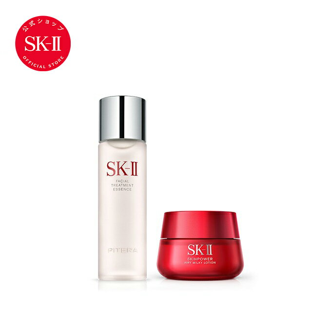 SK2/SK-II(エスケーツー) スキンパワー エアリー 50g+フェイシャルトリートメント エッセンス 75mL｜正規品 sk2 skii ピテラ マックスファクター 乳液 スキンパワーエアリー 化粧水 セット フェイシャルトリートメント フェイシャル トリートメント 誕生日プレゼント 化粧品