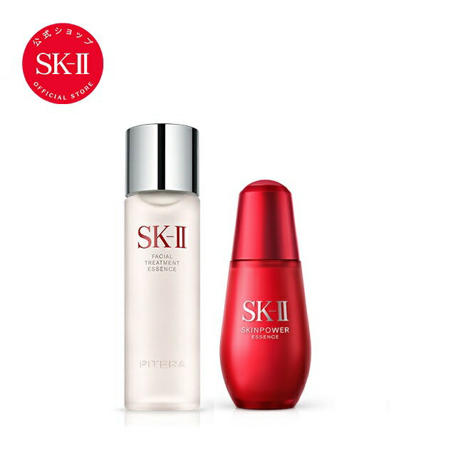 スキンパワー エッセンス 50mL+フェイシャルトリートメント エッセンス 160mL ｜SK-2 / SK-II（エスケーツー） 正規品 sk2 skii ピテラ 美容液 化粧水 セット フェイシャルトリートメント フェイシャル トリートメント 誕生日 スキンケア 女性