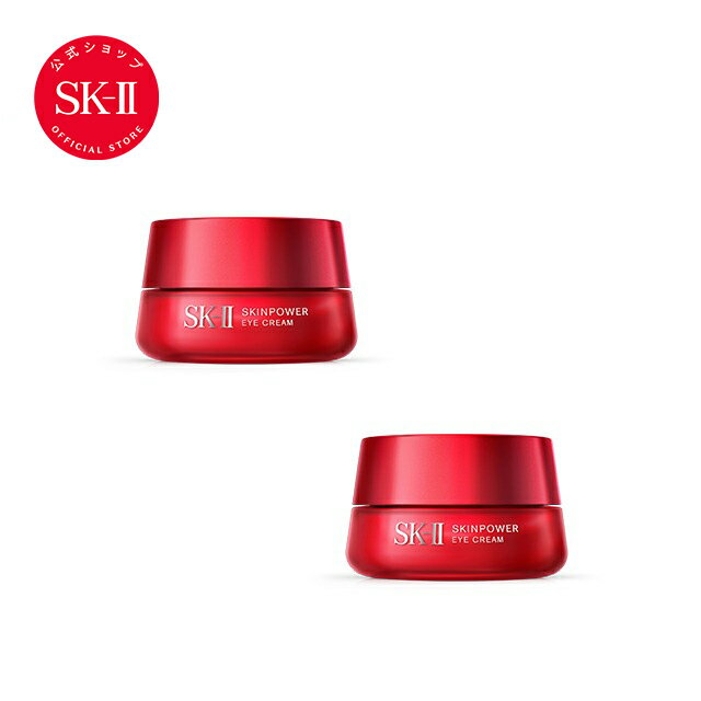 スキンケアセット SK2/SK-II(エスケーツー)スキンパワー アイ クリーム 2個セット ｜ 正規品 sk2 skii ピテラ アイクリーム スキンパワークリーム 目元 目元美容液 セット 誕生日 コスメ 化粧品 女性 妻 彼女 スキンケア スキンケアセット