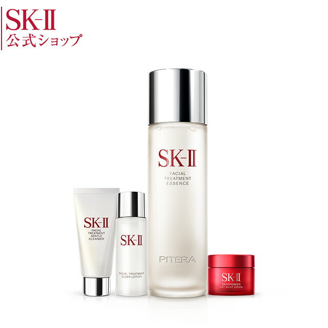 フェイシャル トリートメント エッセンス コフレ｜SK-2 / SK-II（エスケーツー）正規品 送料無料 SK-2 マックスファクター フェイシャルトリートメントエッセンス 化粧水 化粧品 セット ギフト スキンケア スキンケアセット コスメ 公式 誕生日プレゼント skii 母の日