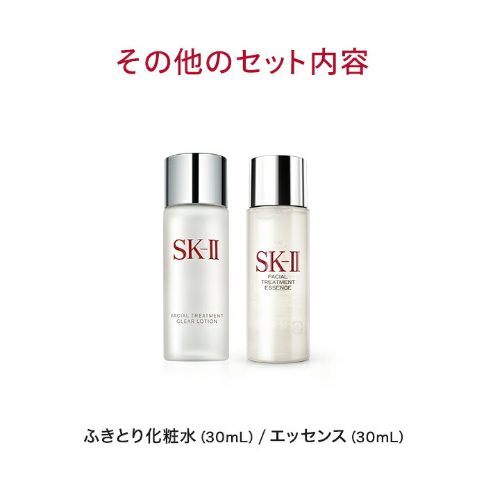 【スーパーセールでポイント10倍】【SK-II 公式ショップ】SK-II スキンパワー クリーム コフレ | 正規品 送料無料 |　エイジングケア スキンケア | SK2 エスケーツーsk2 セット skii SK-2 SK−II sk ii ピテラ スキンケア 化粧品 コスメ プレゼント 妻 彼女 デパコス 高級