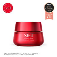 スキンパワーアドバンストクリーム｜SK-2 / SK-II（エスケーツー） 正規品 送料無...