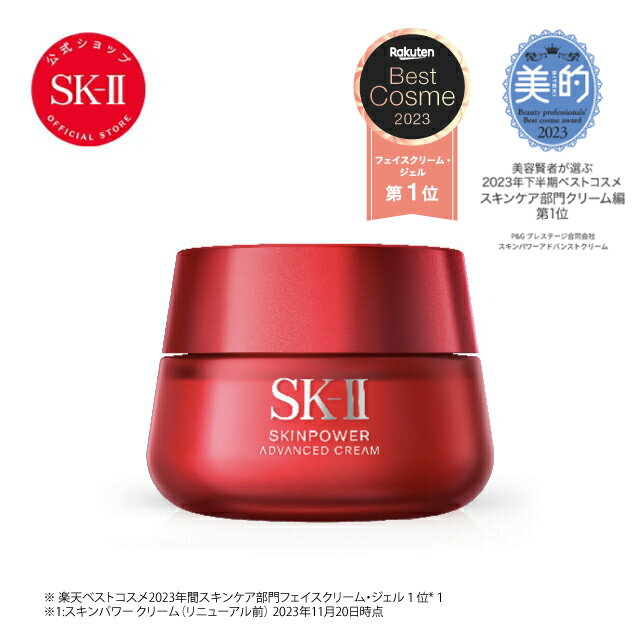 XLp[AhoXgN[bSK-2   SK-II GXP[c[  Ki   SK2 SKII se et XLPA Eg I[ I[GbZX a  ϕi RX  e t a