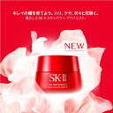 スキンパワーアドバンストクリーム｜SK-2 / SK-II（エスケーツー） 正規品 送料無料 SK2 SKII ピテラ 美容液 スキンケア ウルト オーラ オーラエッセンス 誕生日 女性 化粧品 コスメ 妻 美容 液 誕生日 2