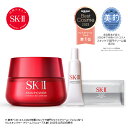 【公式】SK-II スキンパワー アドバンスト クリーム コフレ｜SK-2 / SK-II（エスケーツー） 正規品 送料無料 SK2 SKII ピテラ 美容液 スキンケア ウルト オーラ オーラエッセンス