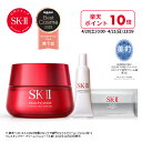 【Rakuten Brand Dayで店内最大ポイント20倍】【公式】SK-II スキンパワー アドバンスト クリーム コフレ｜SK-2 / SK-II（エスケーツー..