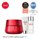 SK2 SK-II SKII スキンパワー アイ クリーム 15g