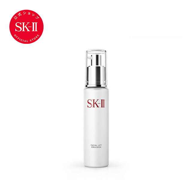 フェイシャル リフト エマルジョン 100g｜SK-2 / SK-II エスケーツー 正規品 送料無料 sk2 ピテラ 乳液 スキンケア 妻 彼女 女性 公式 skii sk ii フェイシャルリフトエマルジョン 30代 エスケ…