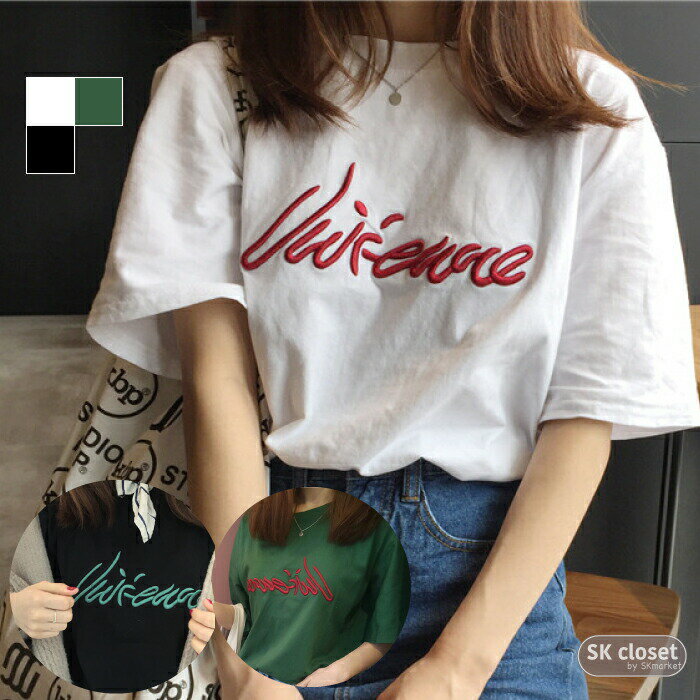 シンプルロゴTシャツ ロゴT シンプルTシャツ トップス ロゴTシャツ オフショル シャツ 柄 半袖 5部袖 インナー Tシャツ インポート【レディース レディースファッション 韓国 韓国ファッション 春服 夏服】