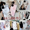 300円クーポン/ 全品1,000円 iPhoneケース ネコポスメール便 送料無料 ケース 大理...