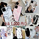 全品1,000円 ◎ セール iPhoneケース ネコポスメール便 送料無料 ケース 大理石 リング付き クリアケース スマホケース アイフォンケース 大理石 ...