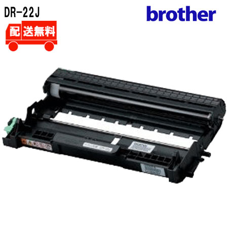 Recyclables - [送料無料]DR-22J国内リサイクルトナー●対応機種●HL-2270DW / 2240D / 2130 / MFC-7460DN /　DCP-7065DN / 7060D / FAX-7860DW