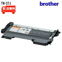 ●対応機種●BROTHER（ブラザー） HL-2270DW / 2240D / MFC-7460DN / DCP-7065DN / 7060D / FAX-7860DW ・商品在庫の更新は工場にて毎日行われておりますので、商品詳細に反映されてない場合がございます。 まれに発送までにお時間がかかる場合もしくは欠品している場合がございます。 納品が遅くなる、欠品の場合こちらからメールもしくはお電話させていただきます。□■□国内工場で使用済み純正品トナーを回収しリサイクルした商品です。□■□