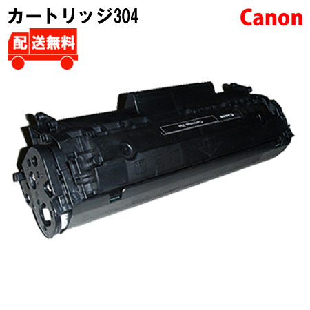 ●対応機種●Canon(キャノン） MF4680/4150/4130/4120/4010/4270/4330d/4350d/4370dn/4380dn/D450 ・商品在庫の更新は工場にて毎日行われておりますので、商品詳細に反映されてない場合がございます。 まれに発送までにお時間がかかる場合もしくは欠品している場合がございます。 納品が遅くなる、欠品の場合こちらからメールもしくはお電話させていただきます。□■□国内工場で使用済み純正品トナーを回収しリサイクルした商品です。□■□
