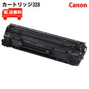 ●対応機種●Canon(キャノン） MF 4580dn/4570dn/4550系/4430/4420n/4410/4890dw/4870dn/4750/4830d/4820d /L250/L410 ・商品在庫の更新は工場にて毎日行われておりますので、商品詳細に反映されてない場合がございます。 まれに発送までにお時間がかかる場合もしくは欠品している場合がございます。 納品が遅くなる、欠品の場合こちらからメールもしくはお電話させていただきます。□■□国内工場で使用済み純正品トナーを回収しリサイクルした商品です。□■□