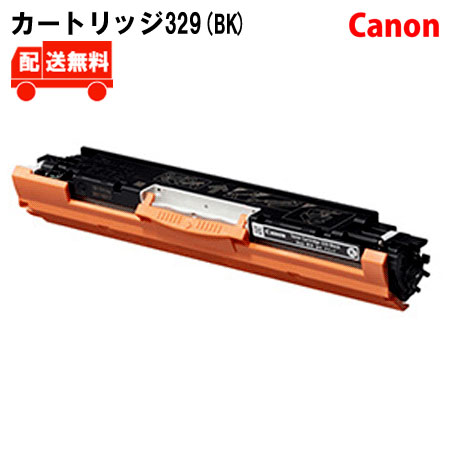 Rakuten - [送料無料]カートリッジ329(BK)国内リサイクルトナー●対応機種●LBP 7010C