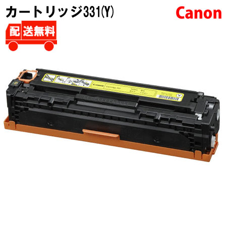 ●対応機種●Canon(キャノン） LBP 7110C / 7100C ・商品在庫の更新は工場にて毎日行われておりますので、商品詳細に反映されてない場合がございます。 まれに発送までにお時間がかかる場合もしくは欠品している場合がございます。 納品が遅くなる、欠品の場合こちらからメールもしくはお電話させていただきます。□■□国内工場で使用済み純正品トナーを回収しリサイクルした商品です。□■□
