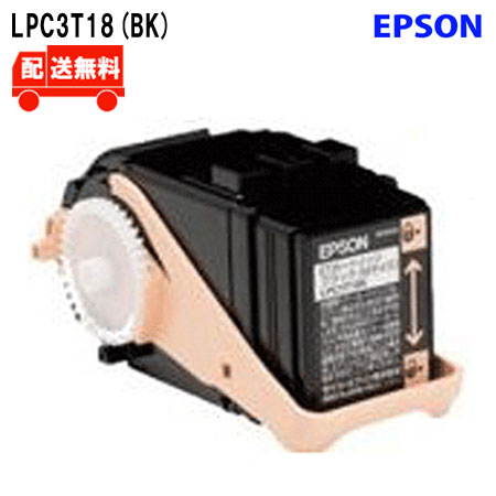 ●対応機種●EPSON（エプソン） LP-S7100/S7100R/S7100RZ/S7100Z/LP-S71C8/S71RC8/S71RZC8/S71ZC8/LP-S8100/S8100PS ・商品在庫の更新は工場にて毎日行われておりますので、商品詳細に反映されてない場合がございます。 まれに発送までにお時間がかかる場合もしくは欠品している場合がございます。 納品が遅くなる、欠品の場合こちらからメールもしくはお電話させていただきます。□■□国内工場で使用済み純正品トナーを回収しリサイクルした商品です。□■□