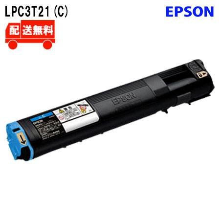 ●対応機種●EPSON（エプソン） LP-S5300/LP-M5300 ・商品在庫の更新は工場にて毎日行われておりますので、商品詳細に反映されてない場合がございます。 まれに発送までにお時間がかかる場合もしくは欠品している場合がございます。 納品が遅くなる、欠品の場合こちらからメールもしくはお電話させていただきます。□■□国内工場で使用済み純正品トナーを回収しリサイクルした商品です。□■□