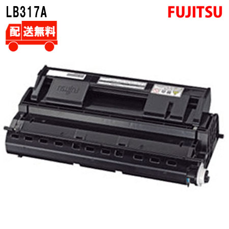 [送料無料]LB317A国内リサイクルトナー●対応機種●XL-9280/9281/9310/9311