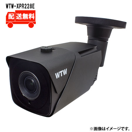 [送料無料]800万画素 XPoE専用IPCシリーズ 屋外仕様 赤外線カメラWTW-XPR228EWTW 塚本無線 防犯カメラ 屋外 800万画素 赤外線