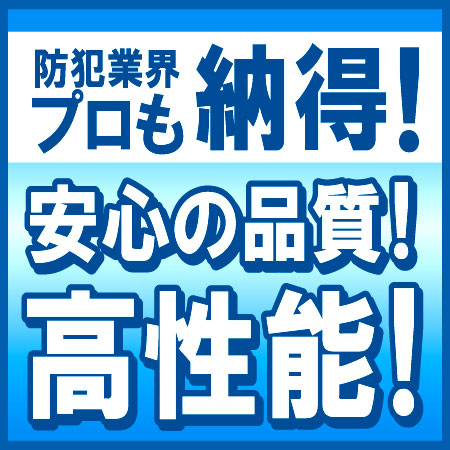 [送料無料]548万画素AHDシリーズ 屋内天井設置向け 火災報知器型カメラ WTW-AMK35G