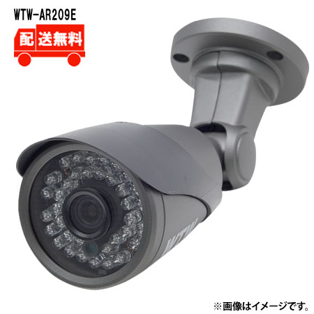 [送料無料]4K800万画素 AHDシリーズ 屋外仕様赤外線カメラWTW-AR209EWTW 塚本無線 防犯カメラ 屋外 800万画素 赤外線監視