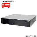 [送料無料]4K800万画素対応EX-SDI/HD-SDI 16ch対応 デジタルビデオレコーダー(DVR)　WTW-DEAP7016E-1TB