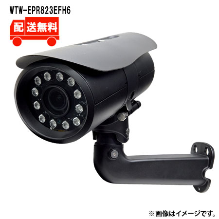 [送料無料]4K800万画素 XPoE専用IPCシリーズ 屋外 寒冷地仕様 赤外線カメラWTW-EPR823EFH6WTW 塚本無線 防犯カメラ 屋外 800万画素 　赤外線 寒冷地仕様