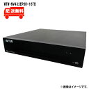 IPカメラシリーズ用 ネットワークビデオレコーダー(NVR) 32chモデルWTW-NV432EP6R-16TBWTW 塚本無線 防犯カメラ 録画機 800万画素 NVR