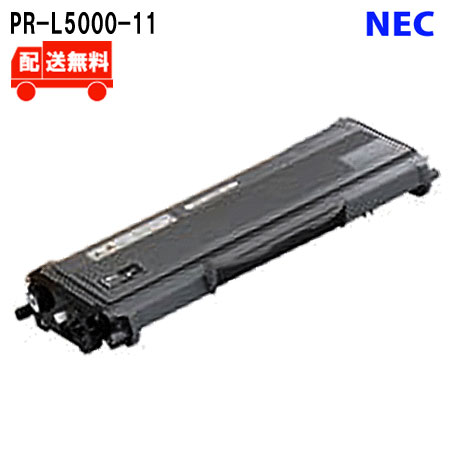 Recyclables - [送料無料]PR-L5000-11国内リサイクルトナー●対応機種●PR-L5000N
