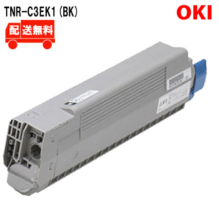 Recyclables - [送料無料]TNR-C3EK1(BK)国内リサイクルトナー●対応機種●C8600dn / C8650dn / C8800dn