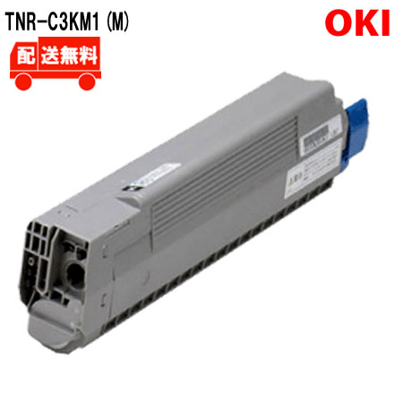 ●対応機種●沖（オキ） C810dn / C810dn-T / C830dn / MC860dtn / MC860dn ・商品在庫の更新は工場にて毎日行われておりますので、商品詳細に反映されてない場合がございます。 まれに発送までにお時間がかかる場合もしくは欠品している場合がございます。 納品が遅くなる、欠品の場合こちらからメールもしくはお電話させていただきます。□■□国内工場で使用済み純正品トナーを回収しリサイクルした商品です。□■□