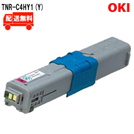 Recyclables - [送料無料]TNR-C4HY1(Y)国内リサイクルトナー●対応機種●C310dn / C510dn / C530dn / MC361dn / MC561dn