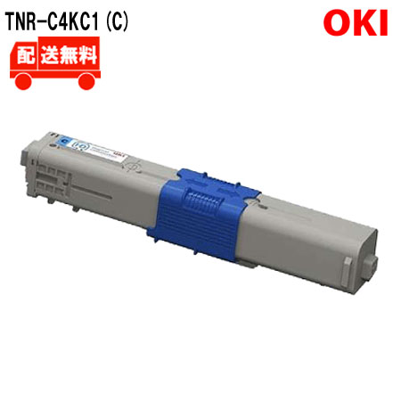 [送料無料]TNR-C4KC1(C)国内リサイクルトナー●対応機種●MC362dn / MC562dn/C511dn / C531dn / C312dn