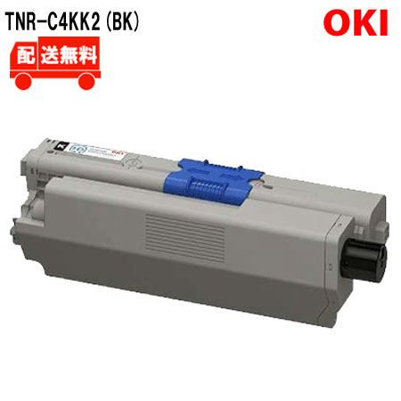 Recyclables - [送料無料]TNR-C4KK2(BK)国内リサイクルトナー●対応機種●MC562dn / C511dn / C531dn　　※312dn　/　362d　使用不可