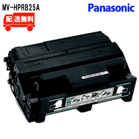 Recyclables - [送料無料]MV-HPRB25A国内リサイクルトナー●対応機種●MV-HPML25A / MC-P4420PG / P4420RB / P4420RBZ