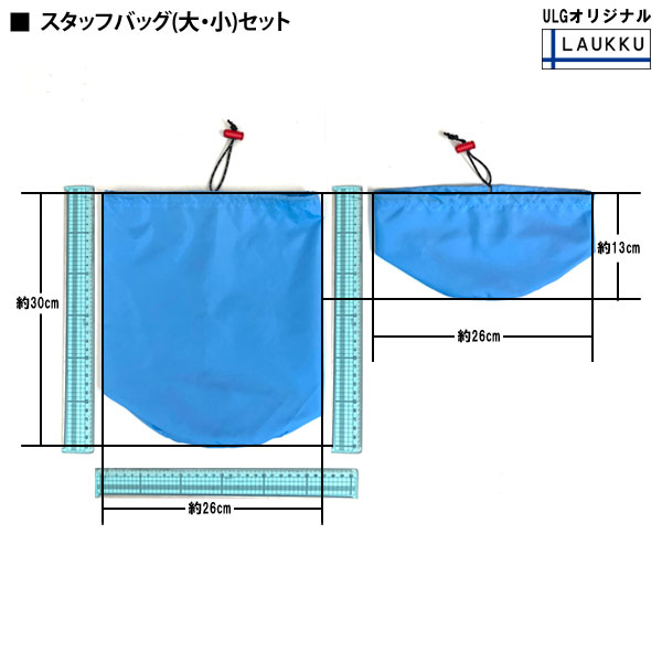 [����̵��]LAUKKU(�饦�å�)����ȥ�饤�ȥ����åեХå��֥롼(�硦��)���åȡ���������