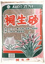 桐生砂 並品 15リットル