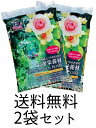 バラ　Rose　バラの土　ガーデン　菌の黒汁　栄養剤　馬ふん地植えバラのための土壌栄養材　20L×2袋　2個セット