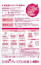 sk-shop:10000455のサンプル画像3