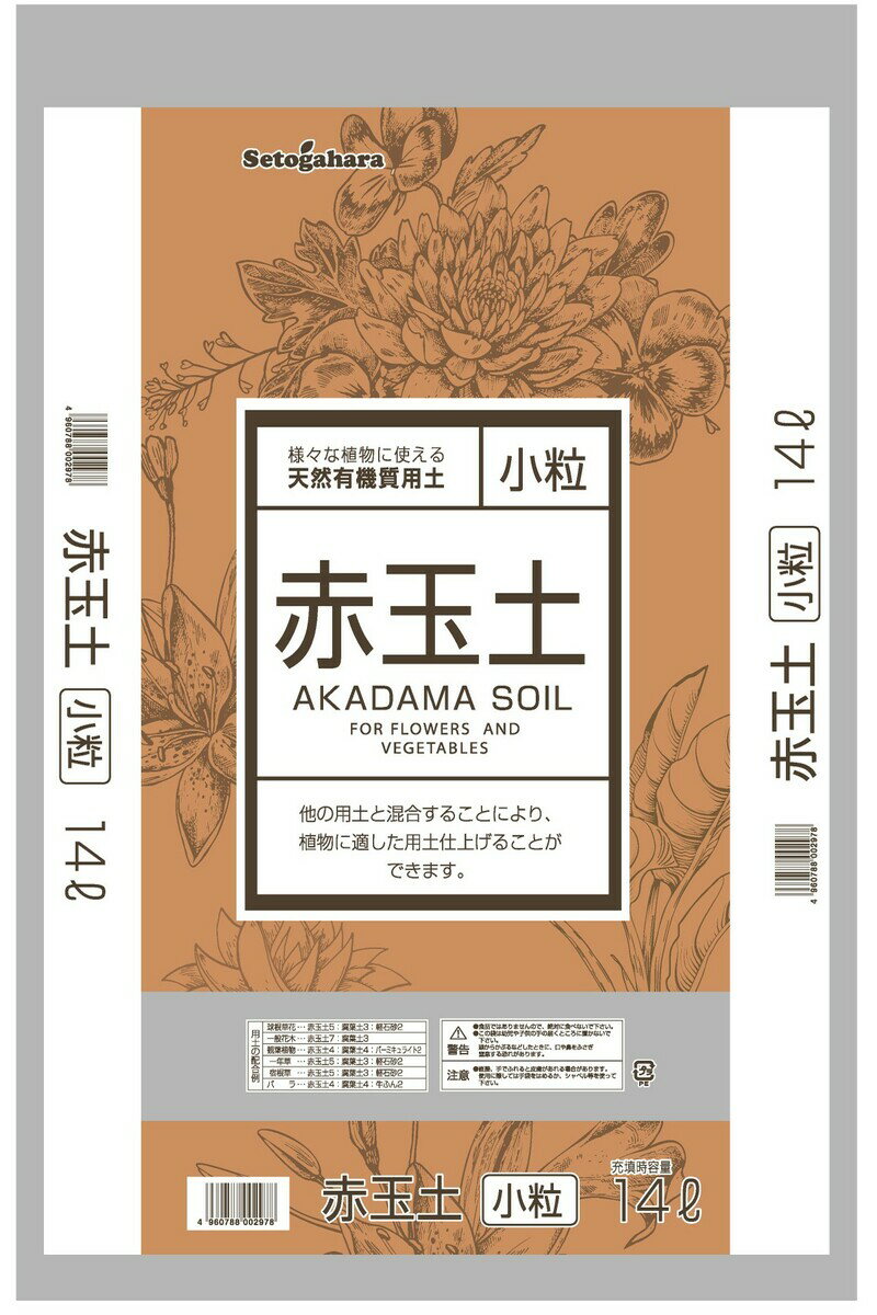 商品情報製品サイズ(cm)37×57×7重量9kgこの商品は 赤玉土　小粒　14リットル ポイント 無肥料で清潔 ショップからのメッセージ あらゆる植物に適し、他の土と混合することにより優れた培養土が作れます。 納期について 4