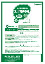 sk-shop:10000248のサンプル画像3