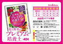 sk-shop:10000455のサンプル画像2