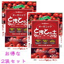 トマトの土　オーガニック　有機栽培　家庭菜園ナチュレ オーガニック とまとの土 20L×2個　2個セット