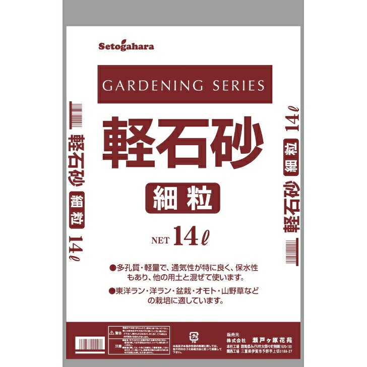 商品情報製品サイズ(cm)50×34×7重量6.0kg粒径1.0～3.0ミリこの商品は 軽石　鉢底石　ラン　盆栽　山野草軽石砂 細粒 14L ポイント通気性・保水性抜群！ ショップからのメッセージ 通気性がよく、ラン類、盆栽、山野草等の栽培に適しています。 納期について 4