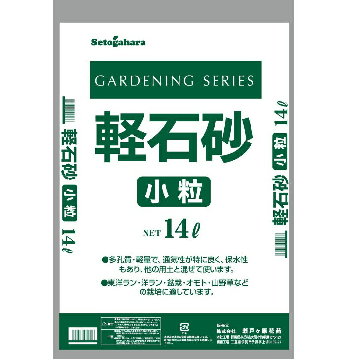 商品情報製品サイズ(cm)50×34×7重量6.0kg粒径3.0～6.0ミリこの商品は 軽石　鉢底石　ラン　盆栽　山野草軽石砂 小粒 14L ポイント通気性・保水性抜群！ ショップからのメッセージ 通気性がよく、ラン類、盆栽、山野草等の栽培に適しています。 納期について 4