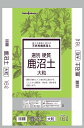 商品情報製品サイズ(cm) 39×58×8重量6.5kgこの商品は 硬質鹿沼土　大粒　16L ポイント 無肥料で清潔 ショップからのメッセージ 軽量で弱酸性のため用途が広く、単用はもちろん、培養土づくりの配合用土としても最適です。　 納期について 4